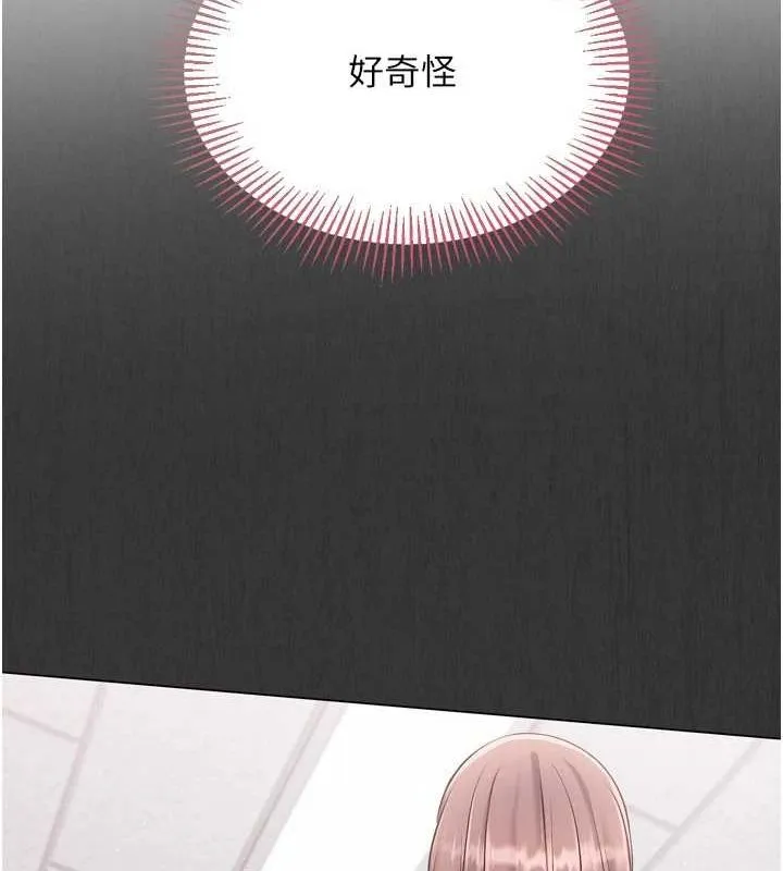 第29话-妳下面那张嘴好诚实 83